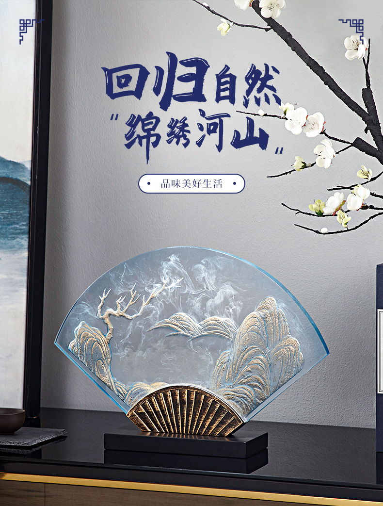 家居飾品擺件