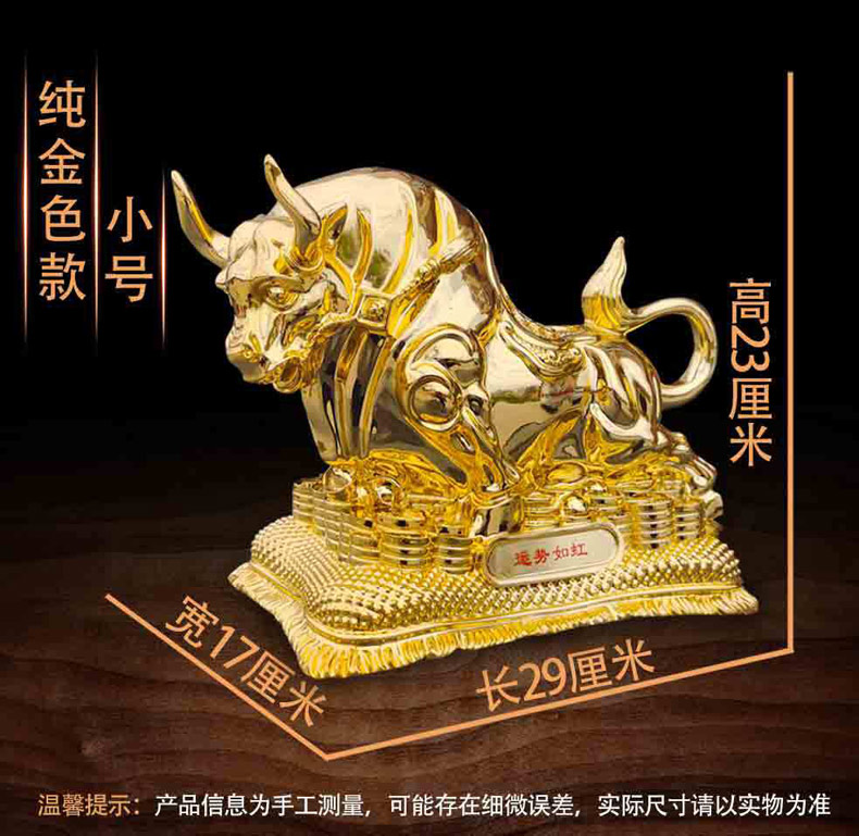 小金牛擺件.jpg