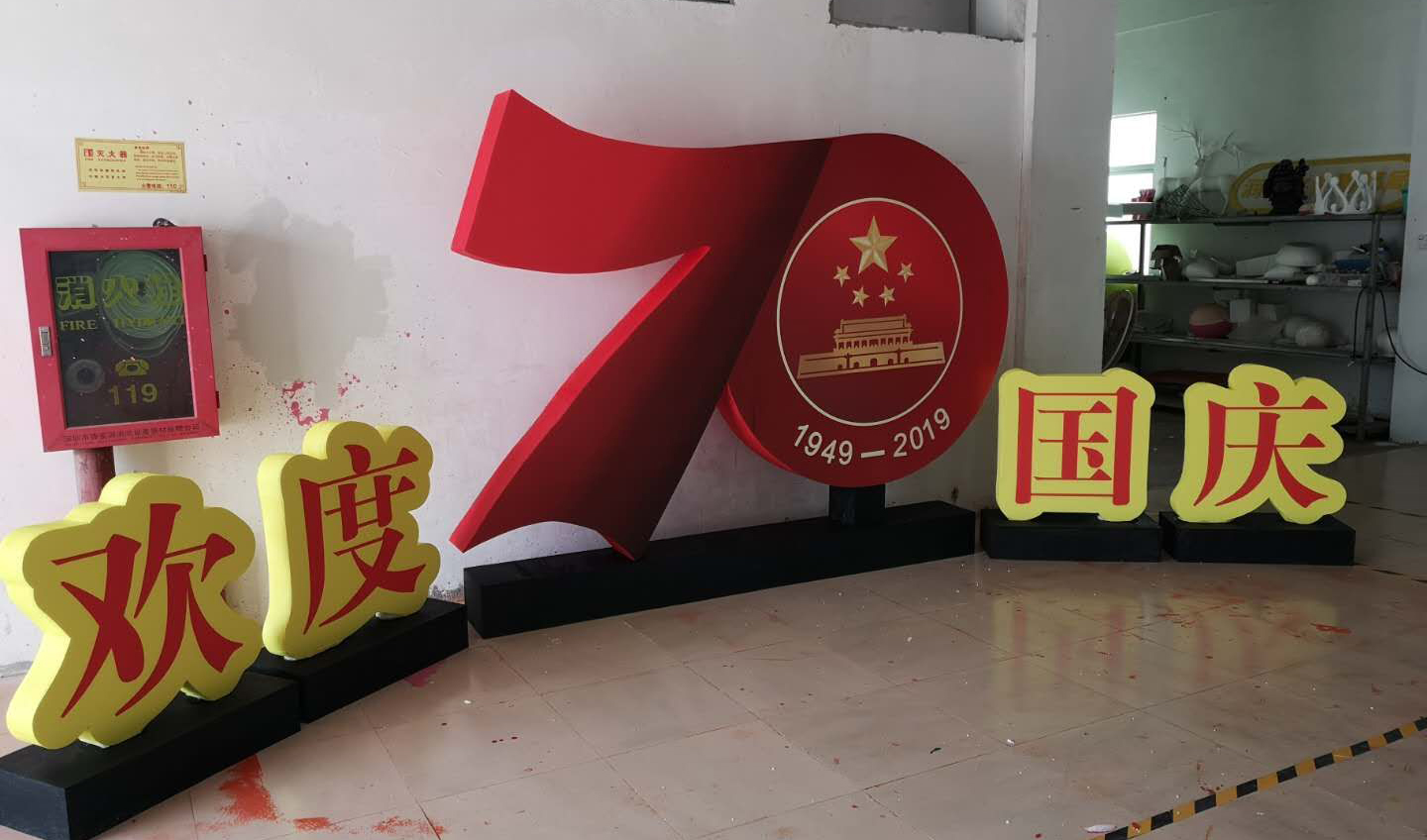 玻璃鋼70周年紀(jì)念雕塑定制