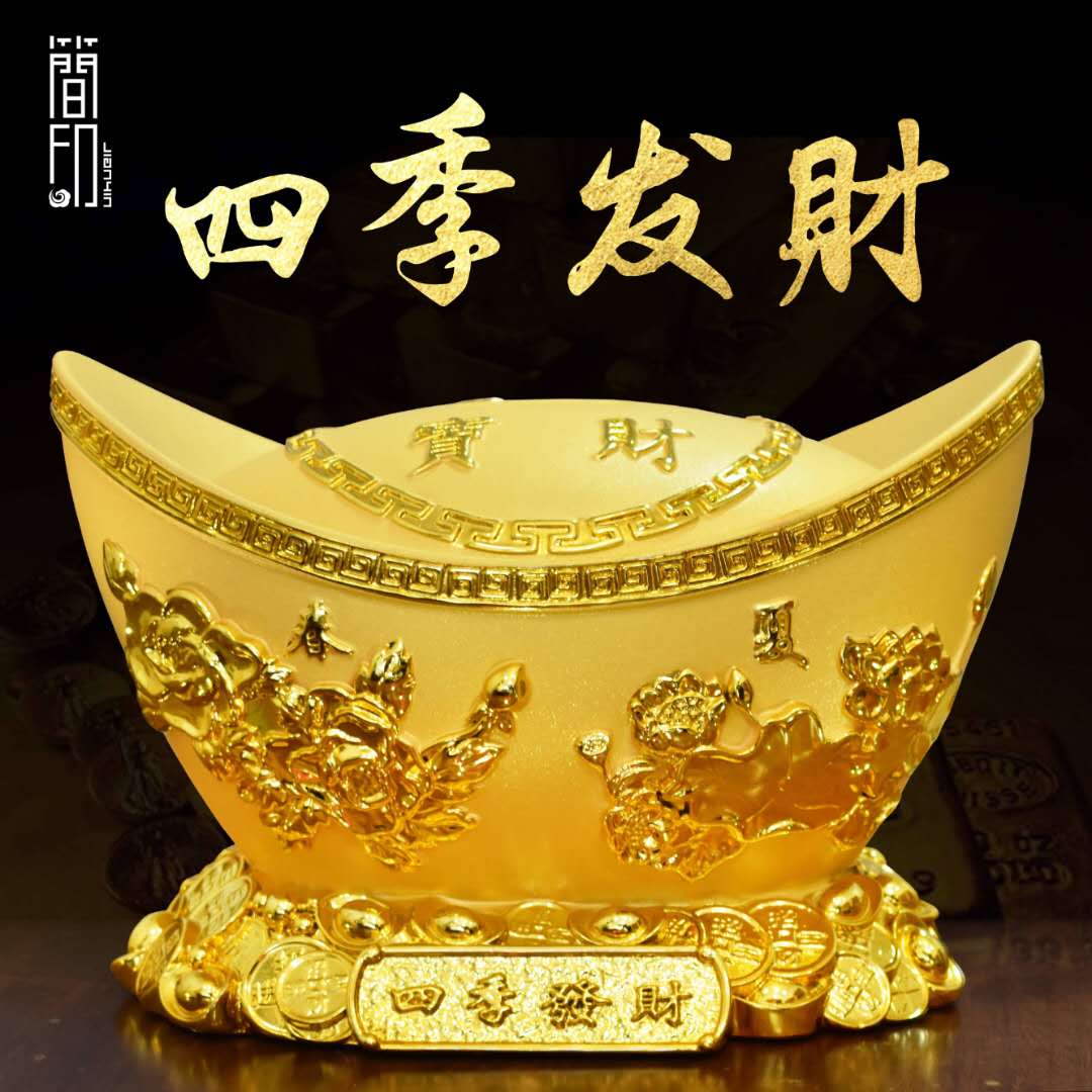 四季發(fā)財(cái)招財(cái)工藝品